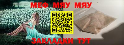 стаф Шелехов