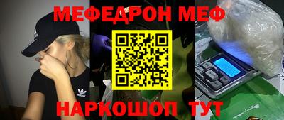 дистиллят марихуана Шебекино