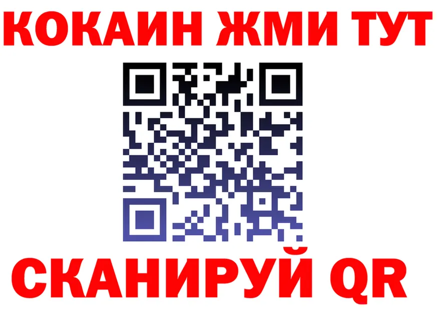 Кокаин VHQ сайт darknet kraken Северодвинск