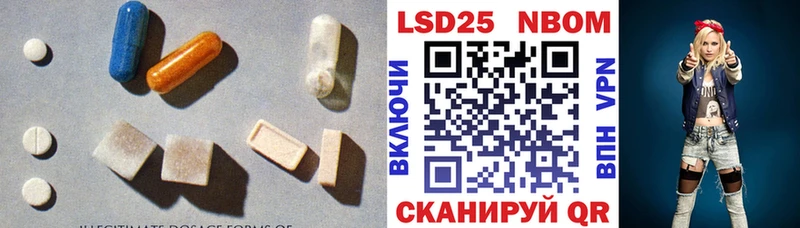 ЛСД экстази кислота Северодвинск