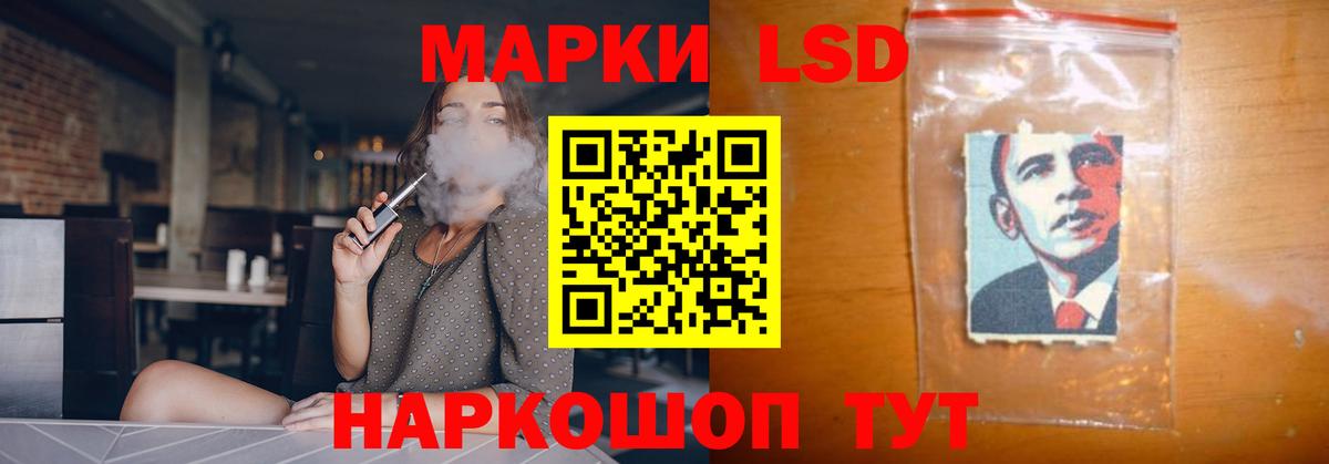 ЛСД экстази ecstasy  Лсд 25 экстази ecstasy  ЛСД экстази  Северодвинск  Вход с VPN 