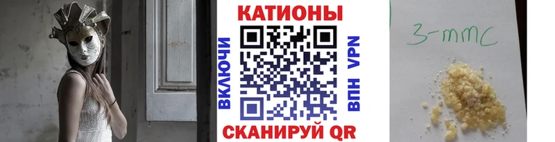 Меф мяу мяу Северодвинск