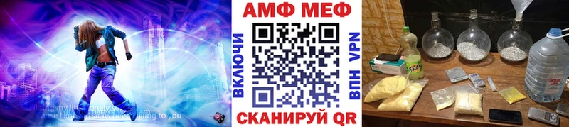 Первитин Methamphetamine купить blacksprut маркетплейс Северодвинск