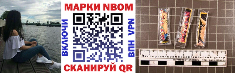Наркотические марки 1500мкг  закладка  Северодвинск 