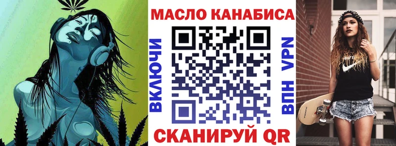 ТГК гашишное масло  shop телеграм  Северодвинск  сколько стоит 