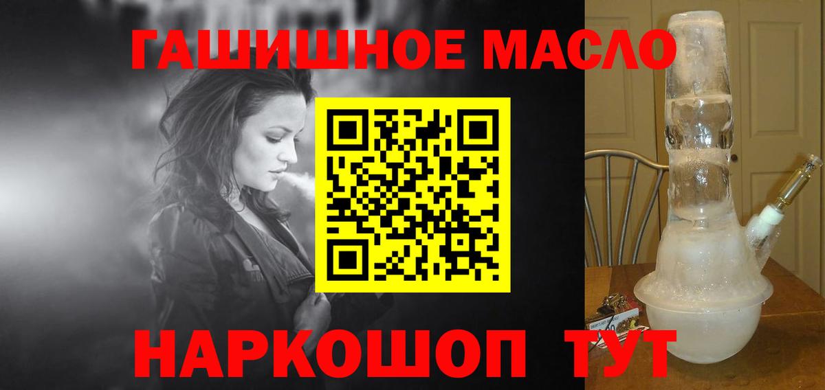 Дистиллят ТГК вейп с тгк Северодвинск