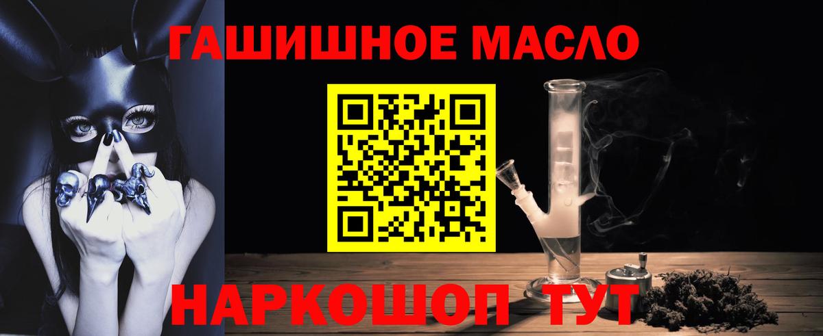 ТГК жижа  Вход с VPN  Северодвинск 