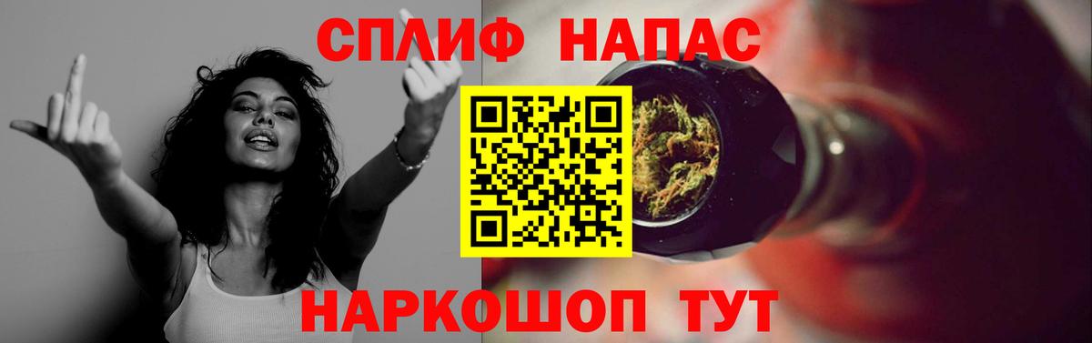Бошки Шишки Bruce Banner  Шишки марихуана MAZAR  Северодвинск  Вход с VPN  Канабис марихуана 